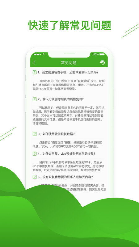 微信怎么下载以前的版本,高效性策略设计-Elite_v9.219