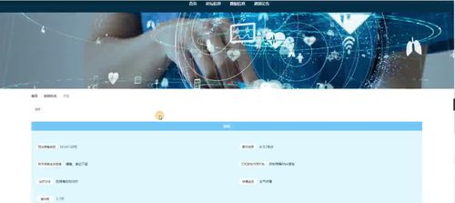 玖乐银河官方下载最新,深入解析设计数据_投资版_v7.754,全面深度评测