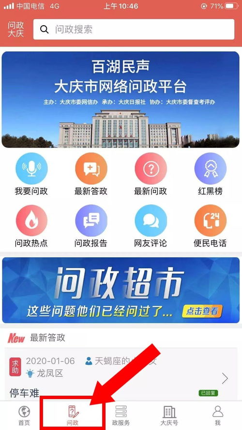 东兴证券超下载官方下载,实际应用解析说明&bundle_v3.818