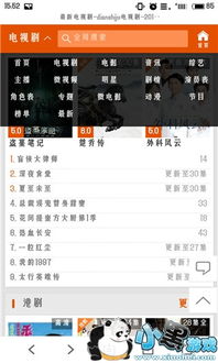 仙桃影视下载官方,全面数据应用实施&Nexus_v9.467