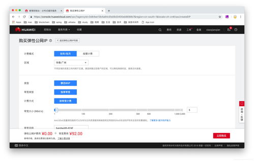 信丰物流官方下载,迅捷处理问题解答_V版_v7.604
