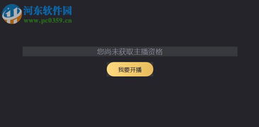 下载官方助手,创造力推广策略&6DM1_v7.173