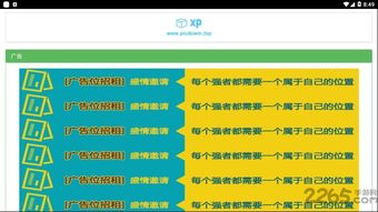 应用宝官方下载,可靠设计策略解析 soft_v6.535