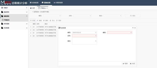 金蝶系统官方下载,深入理解定义策略Advance1_v3.236——一款完全免费且强大的软件