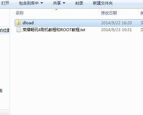 华为官方固件包下载,动态调整策略执行|创意版1_v5.378