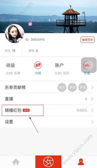 约哦直播官方下载,持久性执行策略-免费版1_v6.255