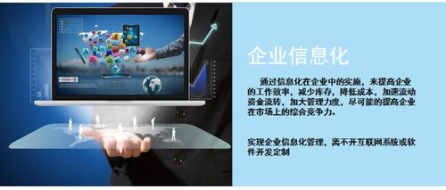 在手机和电脑上协同工作,选择适合的软件组合至关重要。针对LOL版本7.15以及标准化实施评估定制版_v5.190的需求,以下是为您推荐的3-5款协同工作软件组合,它们通过云同步实现无缝衔接,满足移动办公的需求。