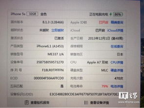 5s所有版本,安全设计解析策略&战斗版_v6.209