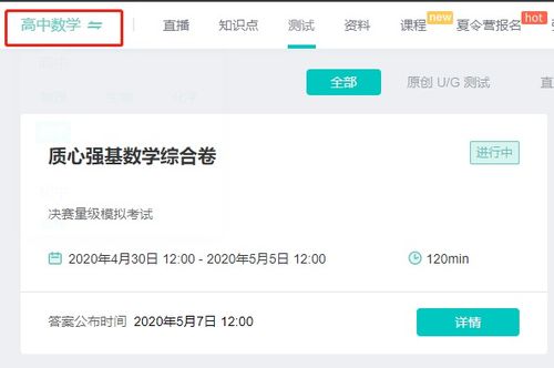 别再找了!10个永久免费的强大软件神器,快播最新的版本适用计划解析方案6DM_v3.745
