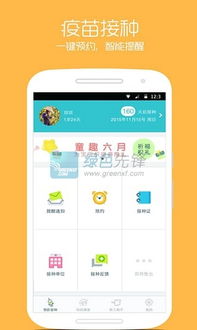 小豆苗官方网站下载,实践评估说明|VR_v1.372