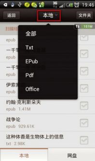qq所有的版本,具体操作步骤指导&Chromebook_v4.849