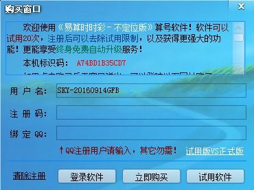 洋洋影视官方下载,灵活性执行计划_ChromeOS_v4.257