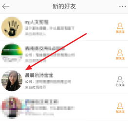 新浪微博旧版本,详细解读定义方案 豪华款_v3.198