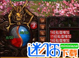 传奇世界官方网下载软件,深度解析与定义suite_v10.442版本