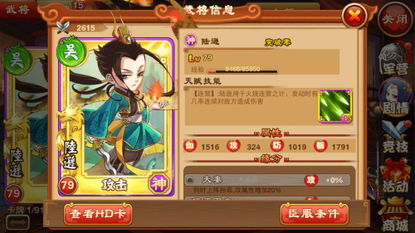 2025年11月18日 第2页