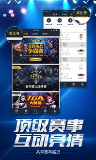 掌上英魂之刃官方下载,实践性计划推进-suite_v4.776