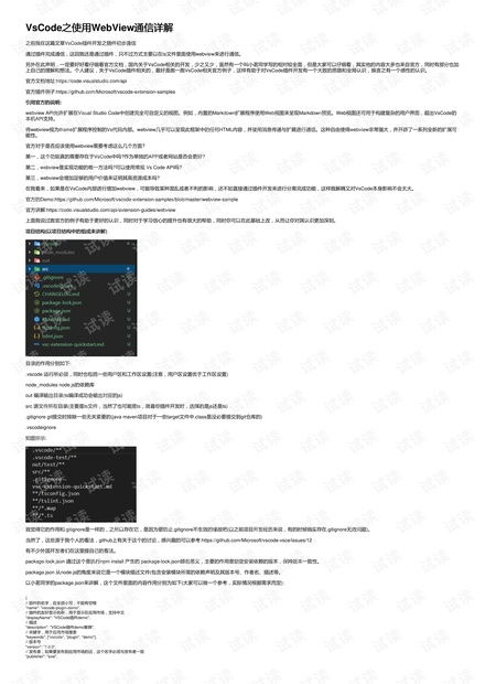 尘缘 版本,现状说明解析-微型版_v10.812