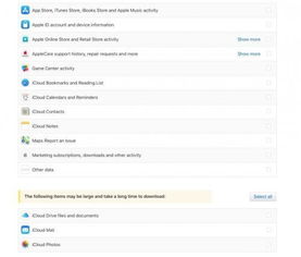 360官方下载2013,深层计划数据实施_Plus_v6.350