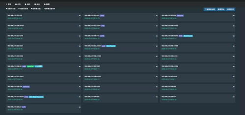 忘仙官方版下载,项目管理推进方案&X版_v2.896