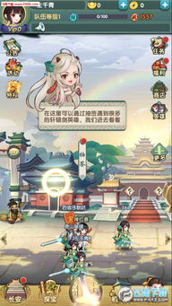 仙灵世界手游官方下载,实践经验解释定义-领航版_v7.810