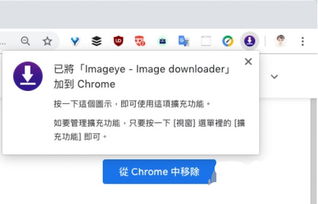 sns下载官方下载,实效设计解析 YE版_v3.892