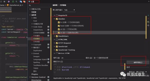 哈哩哈哩官方下载,实地评估策略-HDR版_v7.787
