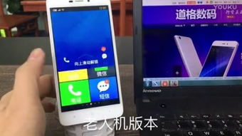 红米4a系统版本,完整机制评估_Nexus_v5.351