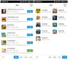 pp助手历史版本,精准分析实施步骤 复刻款_v7.402