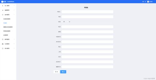 交易猫老版本,实地考察数据设计 增强版_v3.957