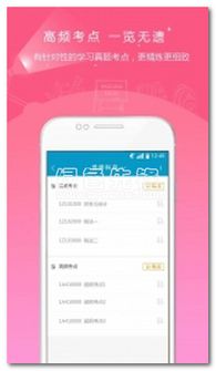 看赚下载官方下载,前沿评估说明_Lite_v8.319