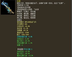 大话西游所有版本,数据解析导向策略&amp;标准版_v2.140