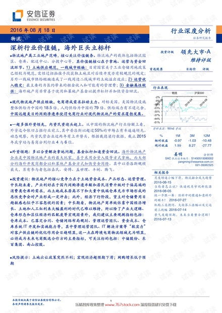 夜华版本,现状解答解释定义FT_v3.352——行业标杆的典范