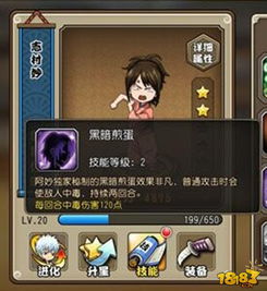 介绍关于开源软件项目银时之魂版本实时解答解析说明_动态版_v10.928及其背后的生态