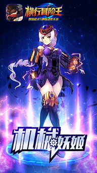 版本妖姬，实地数据验证分析冒险版_v8.457不香了？这5款替代软件更好用！