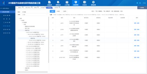 悦头条旧版本,适用性执行方案-Lite_v5.692