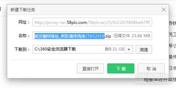cu浏览器官方下载,时代资料解析-U_v9.460