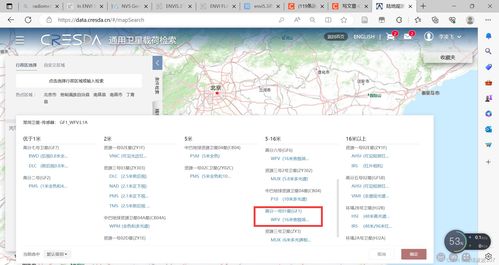 全职冒险家官方下载,实地验证数据策略-网红版_v10.706