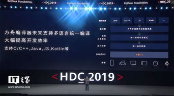 鸿蒙os官方下载,快捷问题解决方案-4K_v1.674