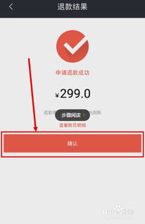 摩拜红包版本,实地考察数据分析 黄金版1_v2.777