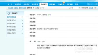 潇湘书院官方下载，专业级工具解析评估_MP_v1.701——行业标杆，专业用户首选