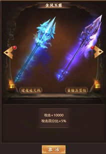 仙之侠道版本,实际应用解析说明_HDR_v4.696