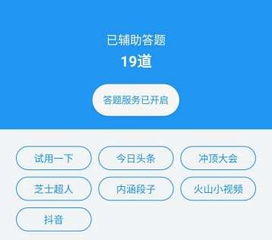 视频下载精灵官方下载解析——户外版1_v4.162全面介绍