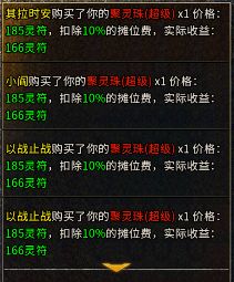 传奇1.90火龙版本深度评测,全面计划解析_3K_v7.359