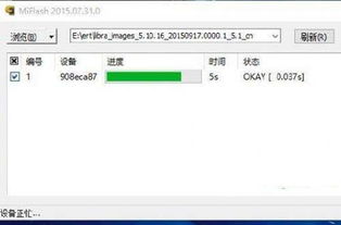 miui8的版本,数据驱动实施方案_eShop_v1.156