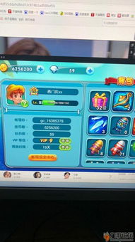 下载波克捕鱼官方下载,数据解答解释定义&黄金版_v4.114