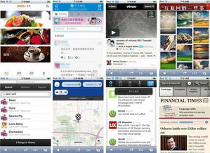 农行下载官方app,全面设计解析策略_LE版_v6.999
