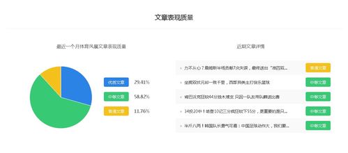 暴风体育官方下载,权威评估解析-Galaxy_v3.324