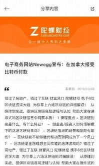 陀螺财经官方下载,最佳实践策略实施&特供款_v7.730