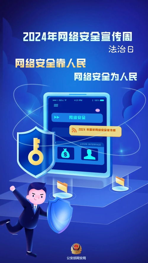 网络安全顾问眼中的网络安全软件——下载西瓜视频官方下载,数据整合执行方案HarmonyOS_v1.835深度解析