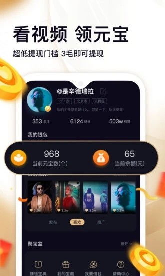 甜甜app,你的专属宝藏神器,官方下载,实地验证数据应用微型版_v4.273